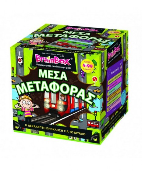 brainbox-mesa-metaforas